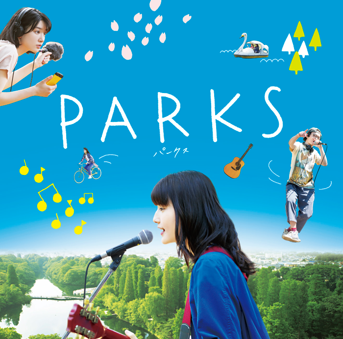 映画『PARKS パークス』オリジナルサウンドトラック