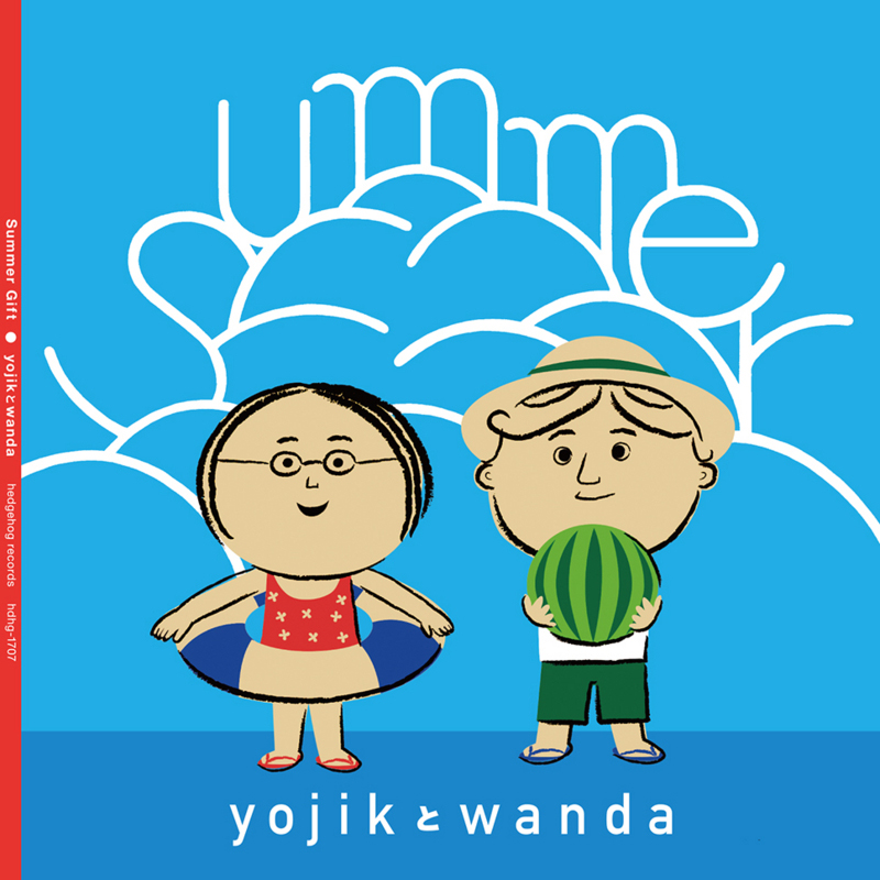 yojikとwanda / Summer Gift